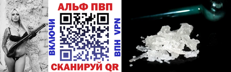Alpha-PVP СК  Вязники 