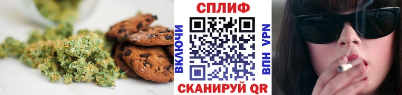 Еда ТГК конопля  мега ТОР  Вязники 