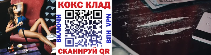 КОКАИН Перу  Вязники 