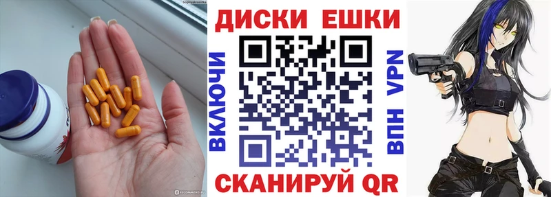 купить наркотики цена  Вязники  ЭКСТАЗИ VHQ 