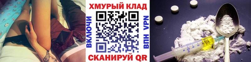 где можно купить наркотик  Вязники  KRAKEN как зайти  Героин VHQ 
