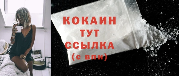 кокаин премиум Верхнеуральск