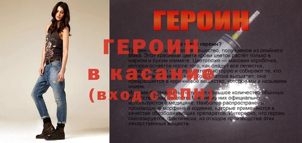 сатива Володарск