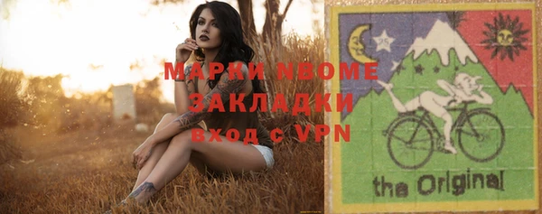 кокаин премиум Верхнеуральск