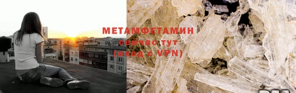 меф Верея