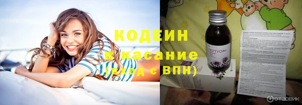 кокаин премиум Верхнеуральск