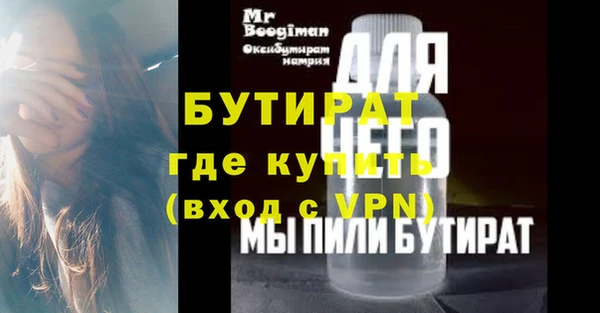 сатива Володарск