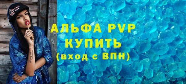 мефедрон VHQ Верхний Тагил