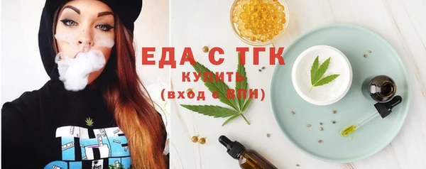 мефедрон VHQ Верхний Тагил