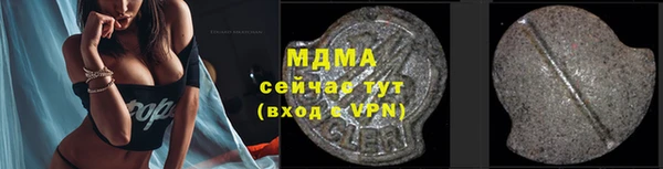 кокаин премиум Верхнеуральск
