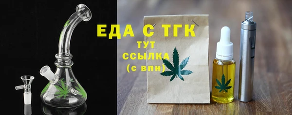 мефедрон VHQ Верхний Тагил