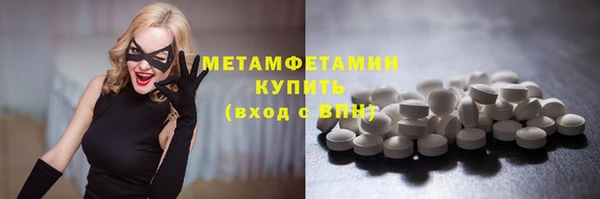 кокаин премиум Верхнеуральск