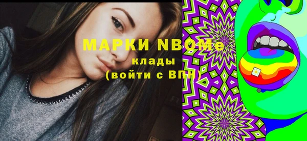 кокаин премиум Верхнеуральск