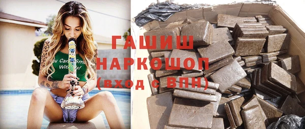 кокаин премиум Верхнеуральск