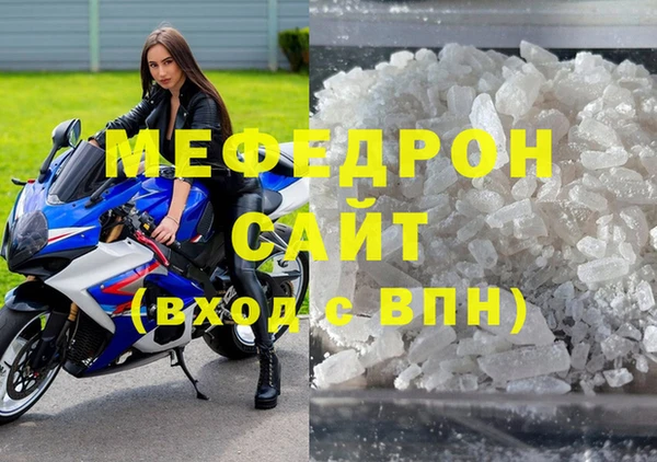 мефедрон VHQ Верхний Тагил