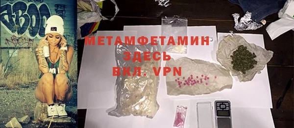 кокаин премиум Верхнеуральск