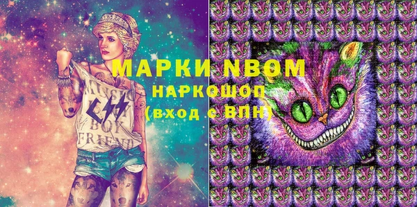 кокаин премиум Верхнеуральск