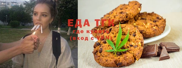 эйфоретик Волоколамск