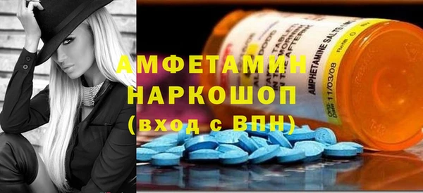 кокаин премиум Верхнеуральск