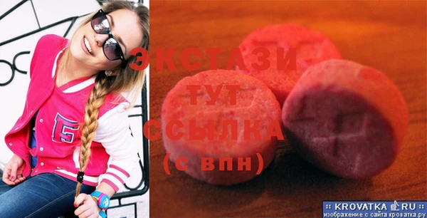 меф Верея