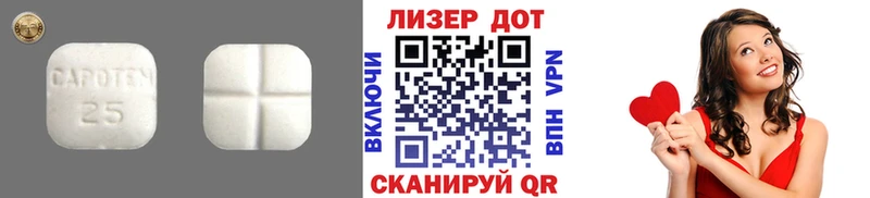 Лсд 25 экстази ecstasy  где продают наркотики  Вязники 