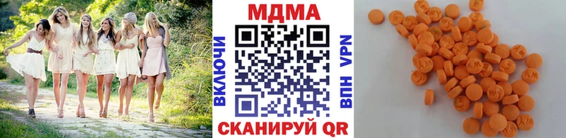 MDMA VHQ  сколько стоит  Вязники 