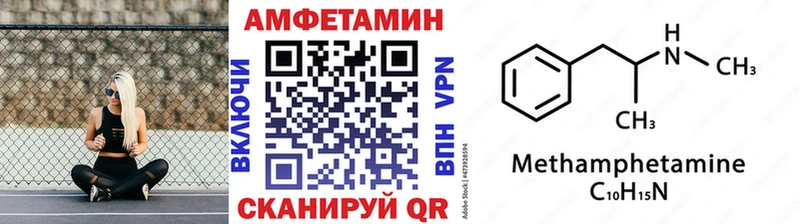 где найти Вязники Первитин пудра