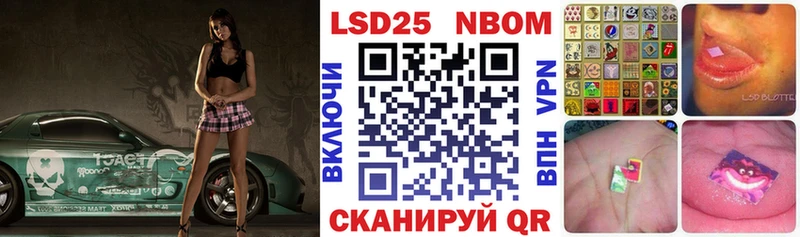 Марки N-bome 1,8мг  где найти   Вязники 