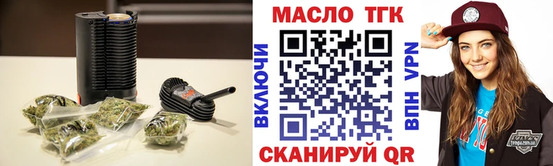 ТГК вейп  Вязники 
